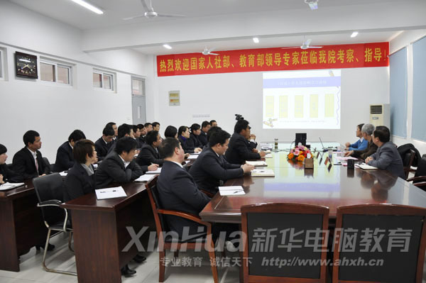 粿쵼PPT˵йְҵķչ