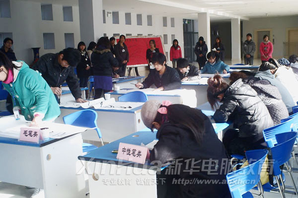 书法大赛比赛现场