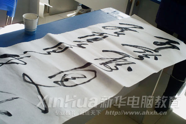 书法作品:狂草!