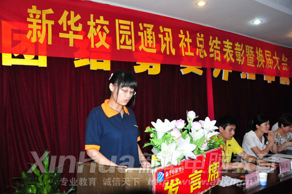 新华优秀学子:张存存