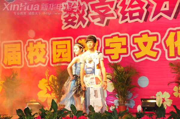 »רѧԺ_ԺշЭƵĵ̼װģչʾ