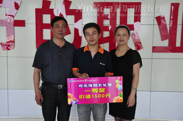 »רѧԺ_߽ڰ佱ϣںĸĸ