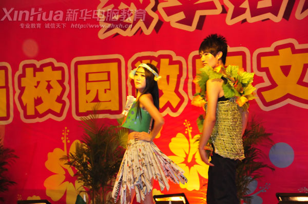 »רѧԺ_ԺշЭƵĵ̼װģչʾ