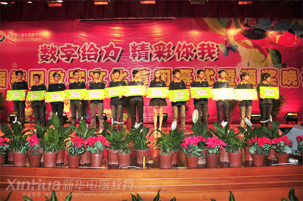 »רѧԺ_ѧ̨ǰĳɹΪ֪ĸŬ