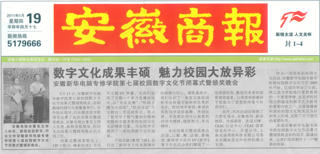 ̱»רѧԺĻɹ˶ У԰ 