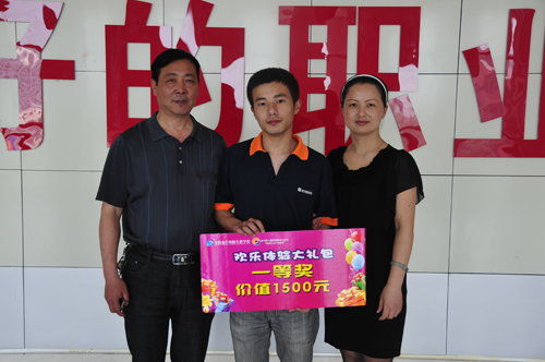 »רѧԺ——߽ڰ佱ϣںĸĸ