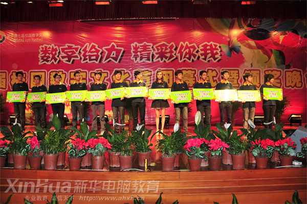 »רѧԺ_ѧ̨ǰĳɹΪ֪ĸŬ