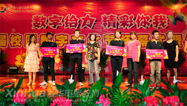 »רѧԺ_ѧӼҳֳΪѧӰ佱