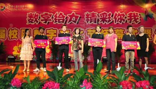 »רѧԺ——ѧӼҳֳΪѧӰ佱