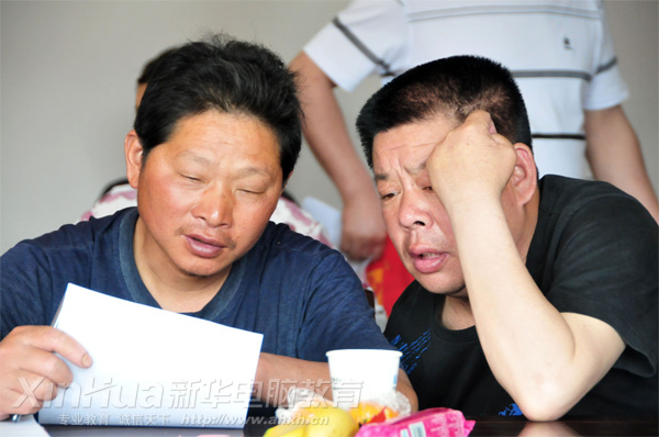 »רѧԺ_ҳϣλҳͺӵĳɼ