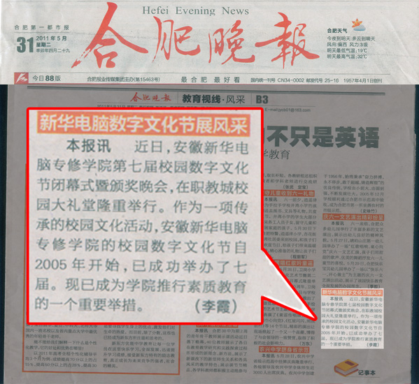 »רѧԺ_	Ļɹ˶ У԰