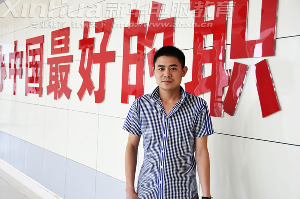 安徽新华电脑专修学院成功学子许双贵