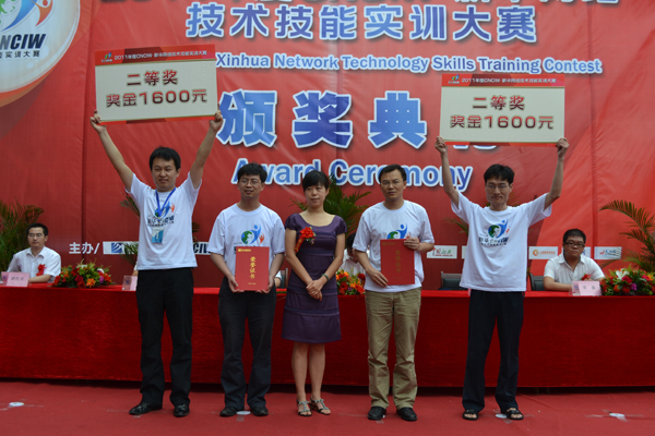 CNCIW˾йܾ֣Ͱ»ʦѡֺӰ