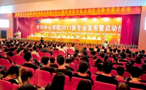 国内首家呼叫人才培养基地诞生 新华获...