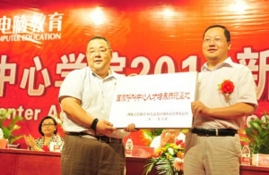 国内首家呼叫人才培养基地诞生 新华获...