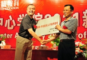 国内首家呼叫人才培养基地诞生 新华获...