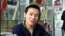 �»����ӵ�8��