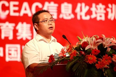 安徽新华电脑专修学院_新华教育集团副总经理张明在颁奖典礼上致辞