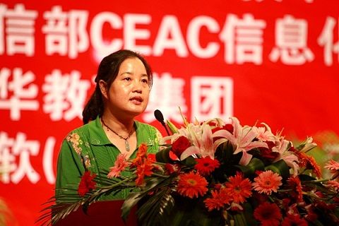 安徽新华电脑专修学院_陈保荣在颁奖典礼上讲话