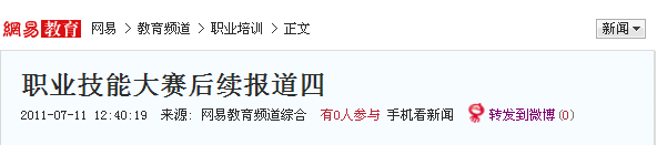 安徽新华电脑专修学院