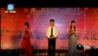 »ĽУ԰ĻڱĻ߰佱_ѧУ_ѵ