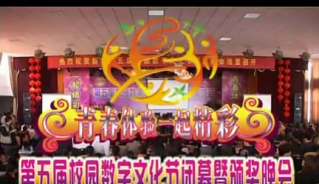 »У԰ĻڿĻʽ_ѧУ_ѵ