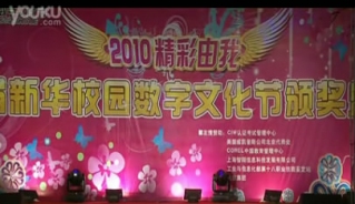 »רѧԺУ԰Ļ֮Ů_ѧУ_ѵ