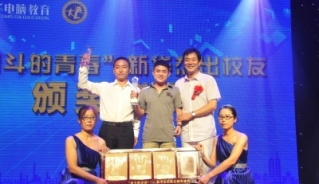 姴ΪܳУѰ佱_ѧУ_ѵ