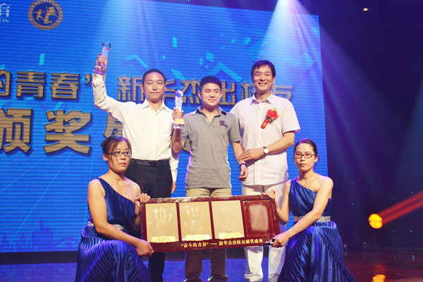 ҡԺԺ»Խʹ姴ʦΪλУѰ佱ͬʱӡಢǩ÷ܶഺ޵ĥӡǣøжѤ̨ºĻ