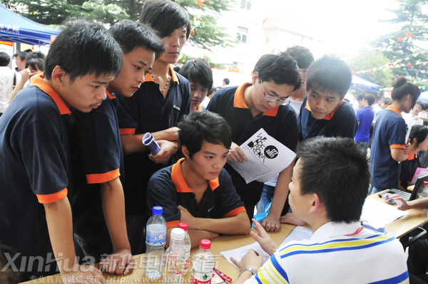 向招聘的用人单位咨询问题