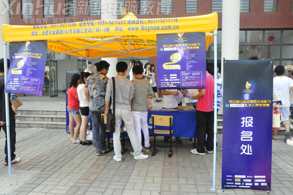 第20届金鸡百花电影节礼仪人员招募现场