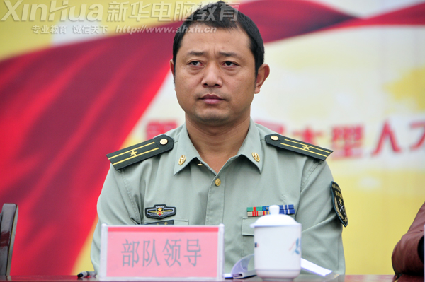 承训部队领导在动员大会上发表讲话