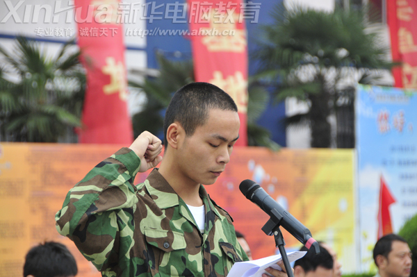 参训学生代表宣誓