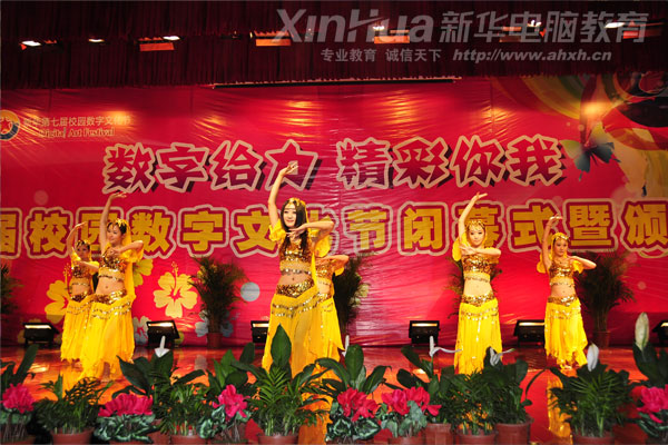 ĻڱĻʽֳ»ѧչʾȶ˵赸