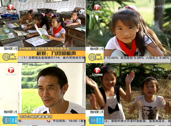 有梦想·有向往·有希望