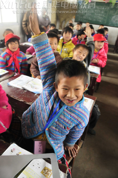 虽然他是留守儿童,但没有阻止他向前的勇气