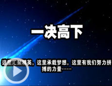 2011全国网络技术实训大赛_电脑学校_电脑培训