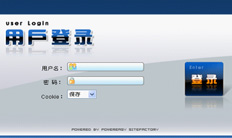 综合OA办公系统