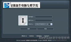 财务预算申报管理系统