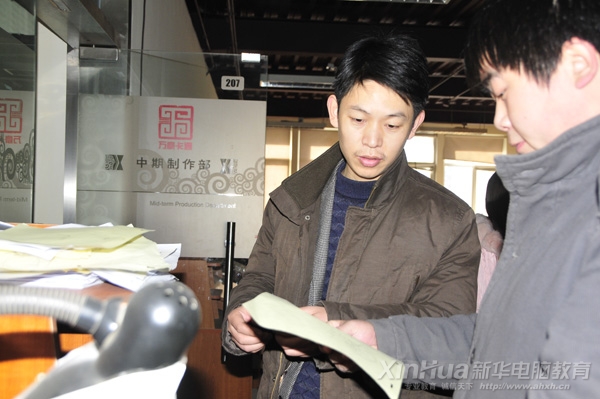 安徽新华电脑专修学院领导参观北京万豪天际文化传播有限公司动漫制作过程