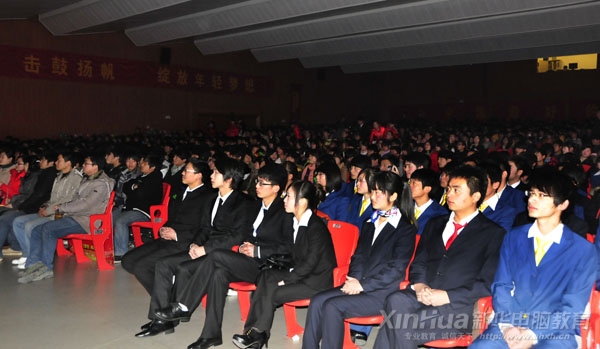 安徽新华电脑专修学院2012年迎新晚会现场