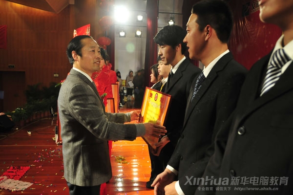 安徽新华电脑专修学院副院长孙礼平为2011年度学院十佳优秀社团代表颁发奖状