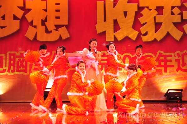 歌伴舞《好运来》