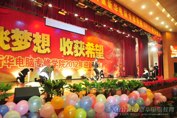 开场舞《青春阵线联盟》