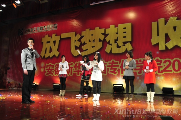 舞台剧《非雷勿扰》