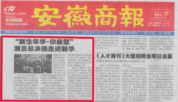 ̱ײITУ԰΢ӰԱܾѡ߽»