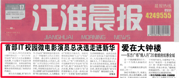 ײITУ԰΢ӰԱܾѡ߽»