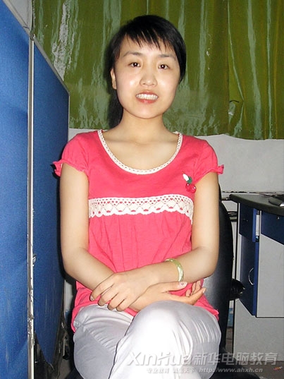 安徽新华电脑专修学院杰出学子张雪