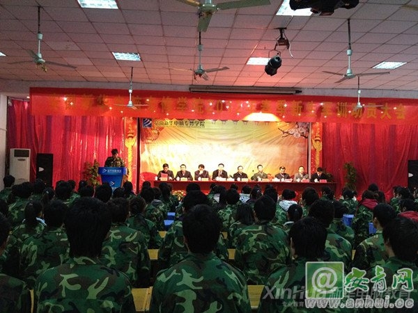 »רѧԺƼ԰У2012괺ѵԱֳ