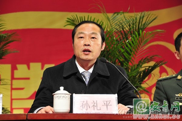 »רѧԺƽԺڶԱѵʽӪ